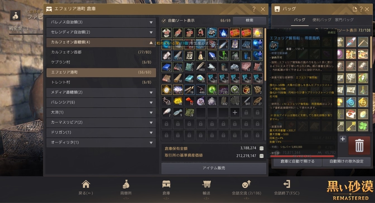 f:id:ternity:20210922065405j:plain