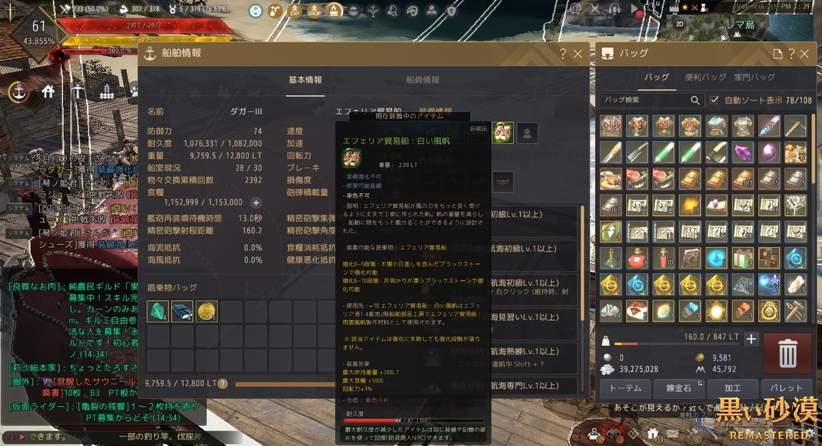 f:id:ternity:20210922065420j:plain