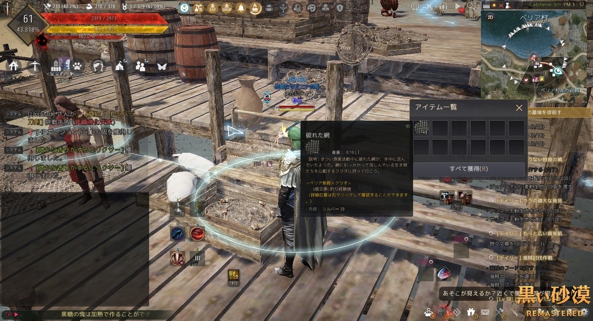 f:id:ternity:20210923084940j:plain