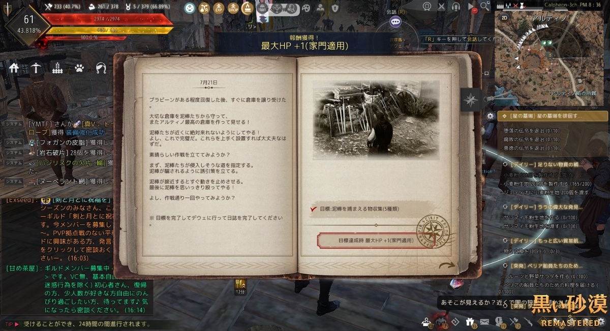 f:id:ternity:20210923085132j:plain