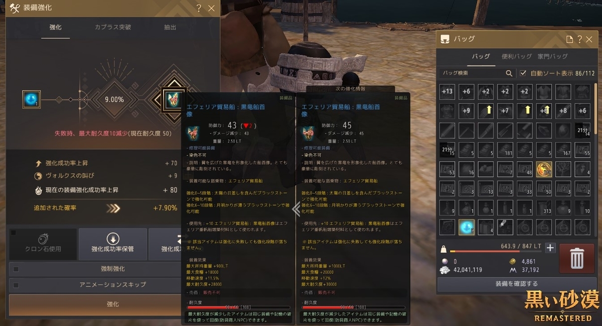 f:id:ternity:20210930104130j:plain