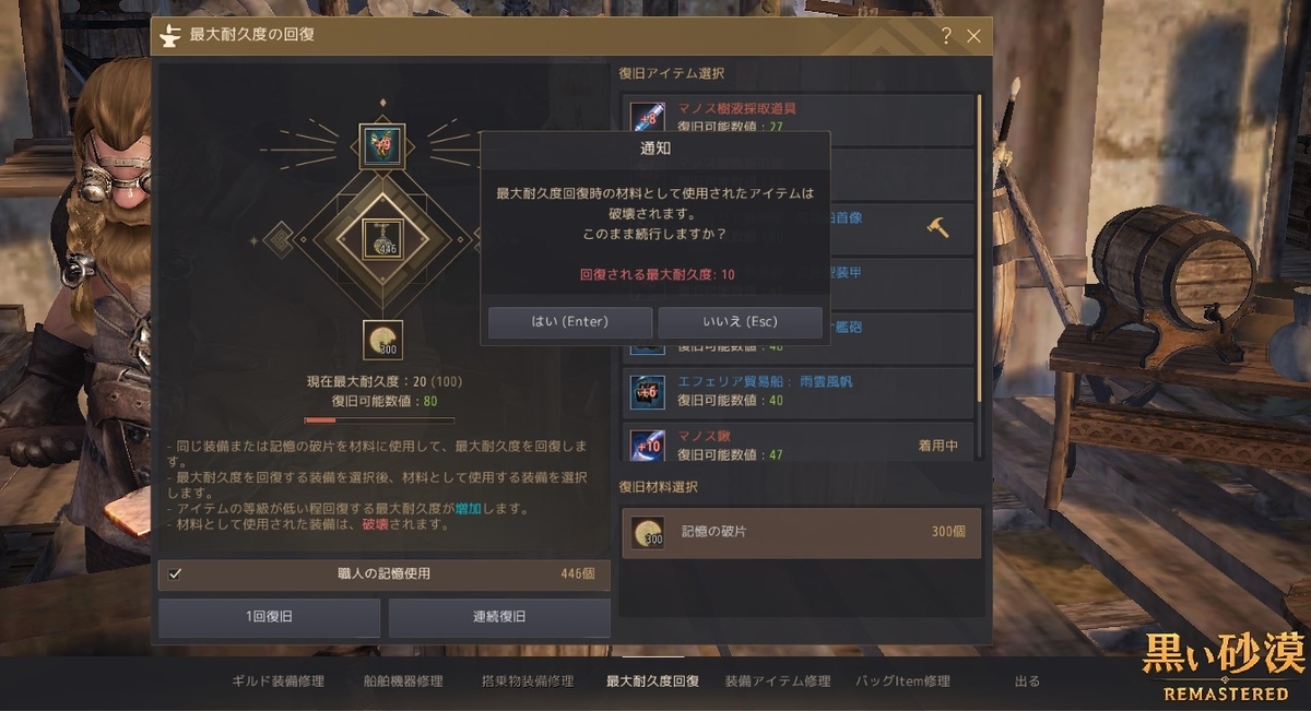 f:id:ternity:20210930105916j:plain
