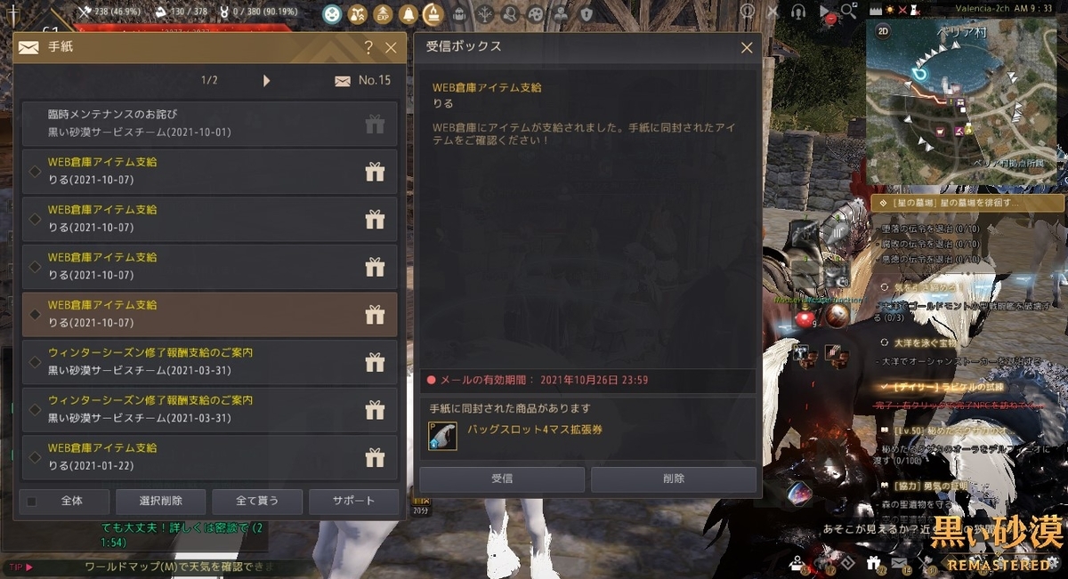 f:id:ternity:20211012121028j:plain