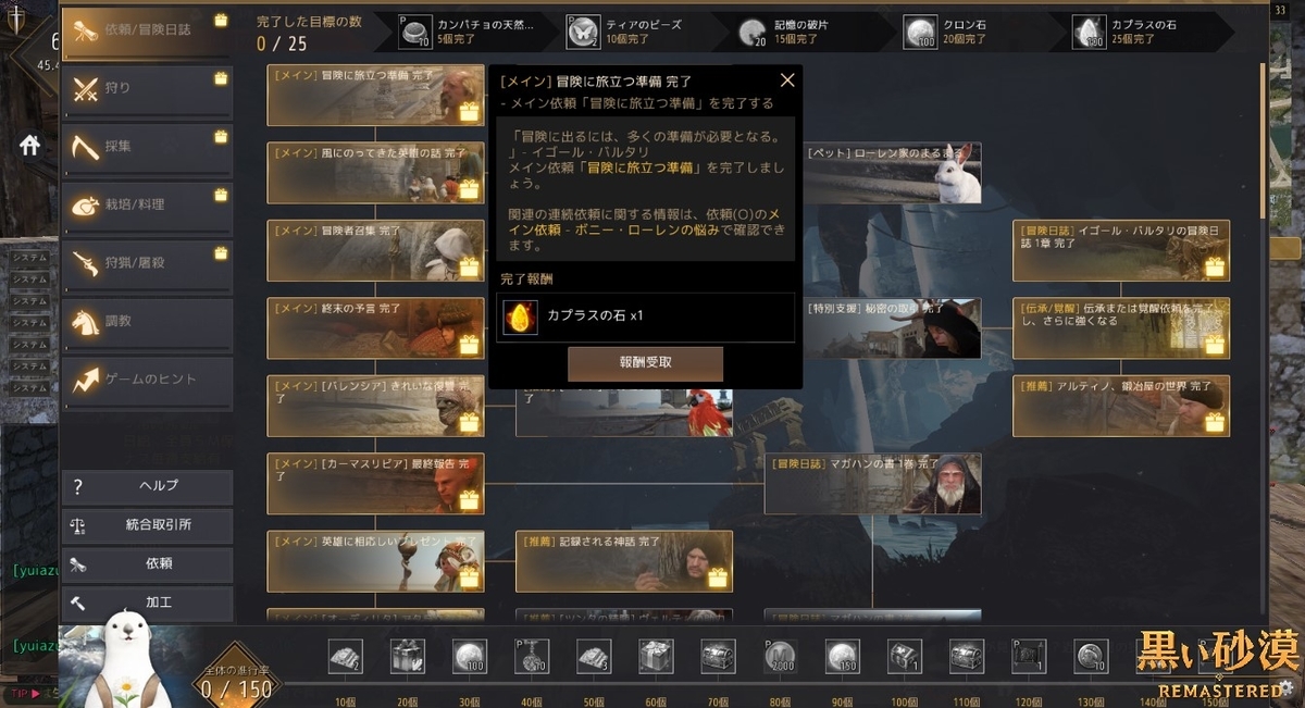 f:id:ternity:20211016105803j:plain