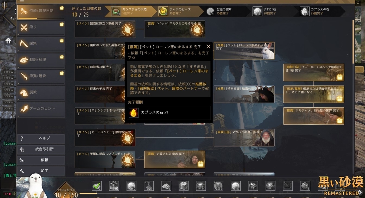 f:id:ternity:20211016105923j:plain