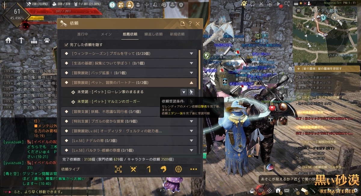 f:id:ternity:20211016105936j:plain