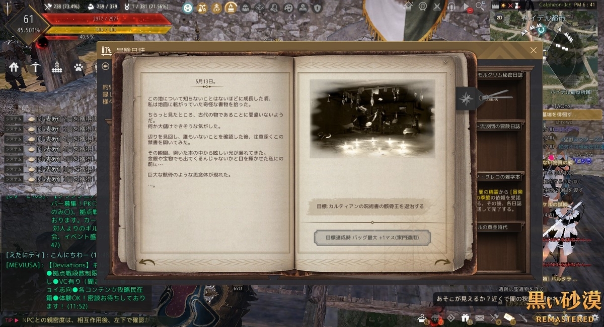 f:id:ternity:20211020085729j:plain