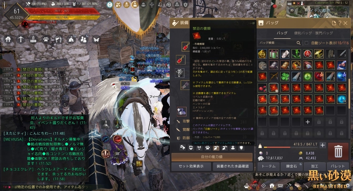 f:id:ternity:20211020085749j:plain