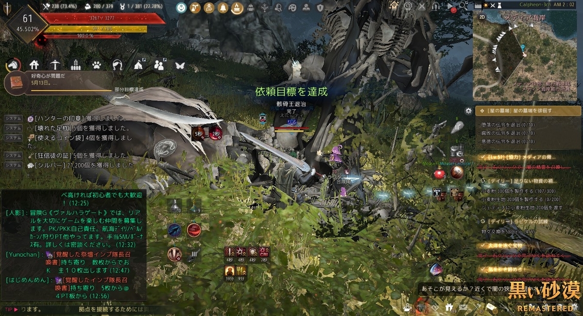 f:id:ternity:20211021071547j:plain