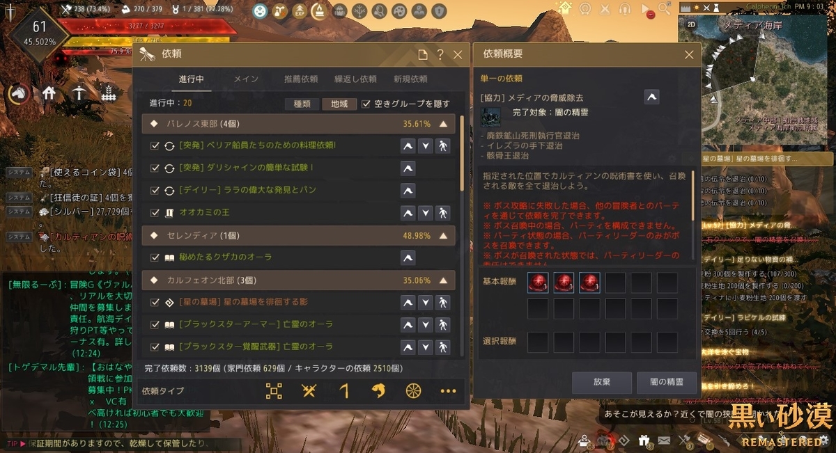 f:id:ternity:20211021071637j:plain
