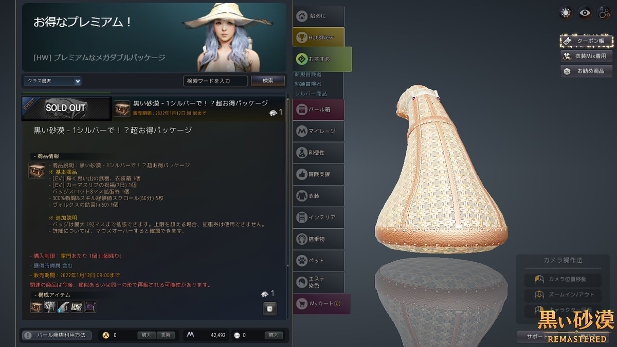 f:id:ternity:20211025110440j:plain