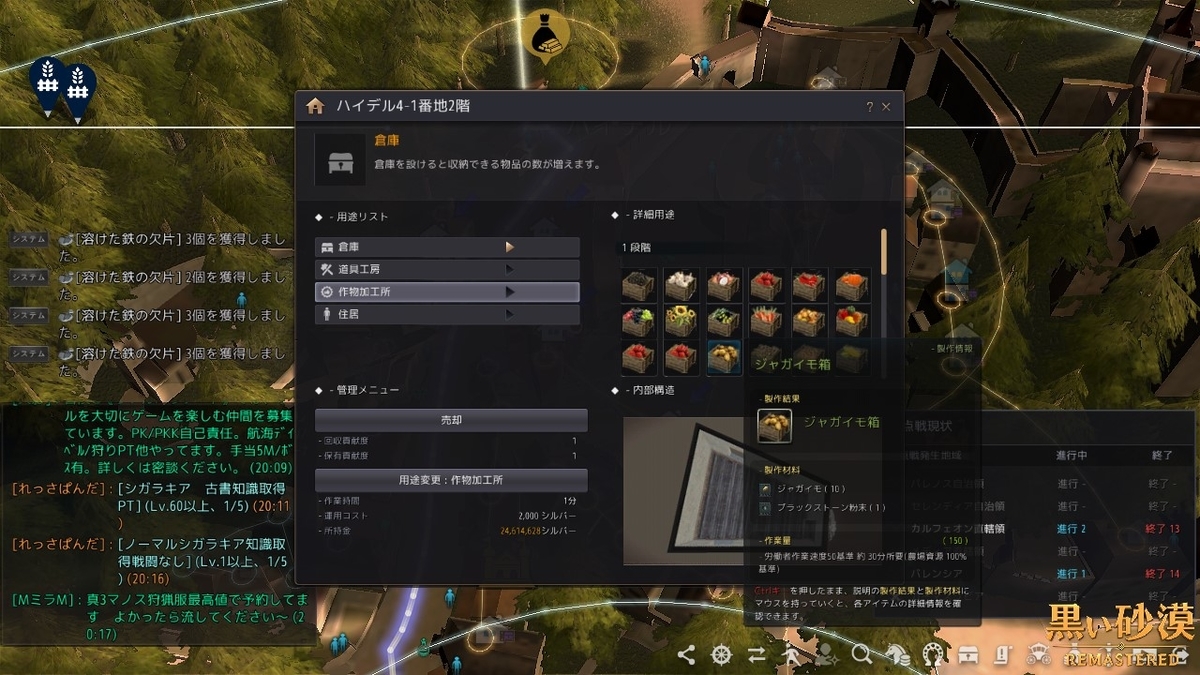 f:id:ternity:20211027090405j:plain