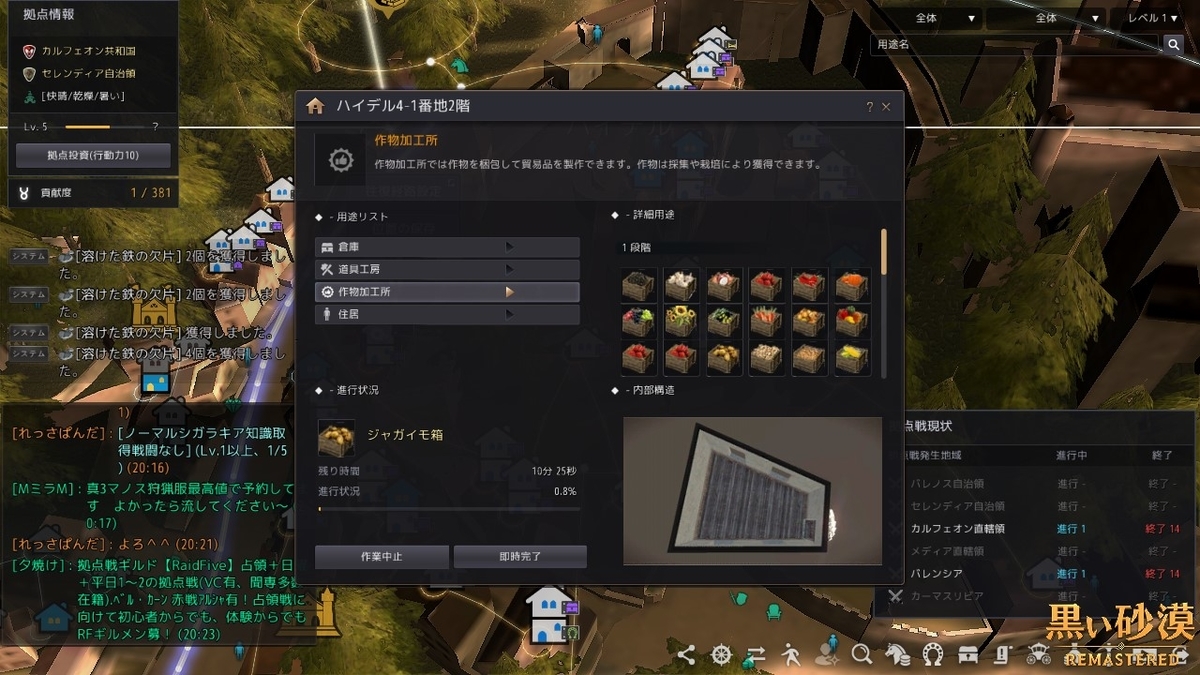 f:id:ternity:20211027090430j:plain