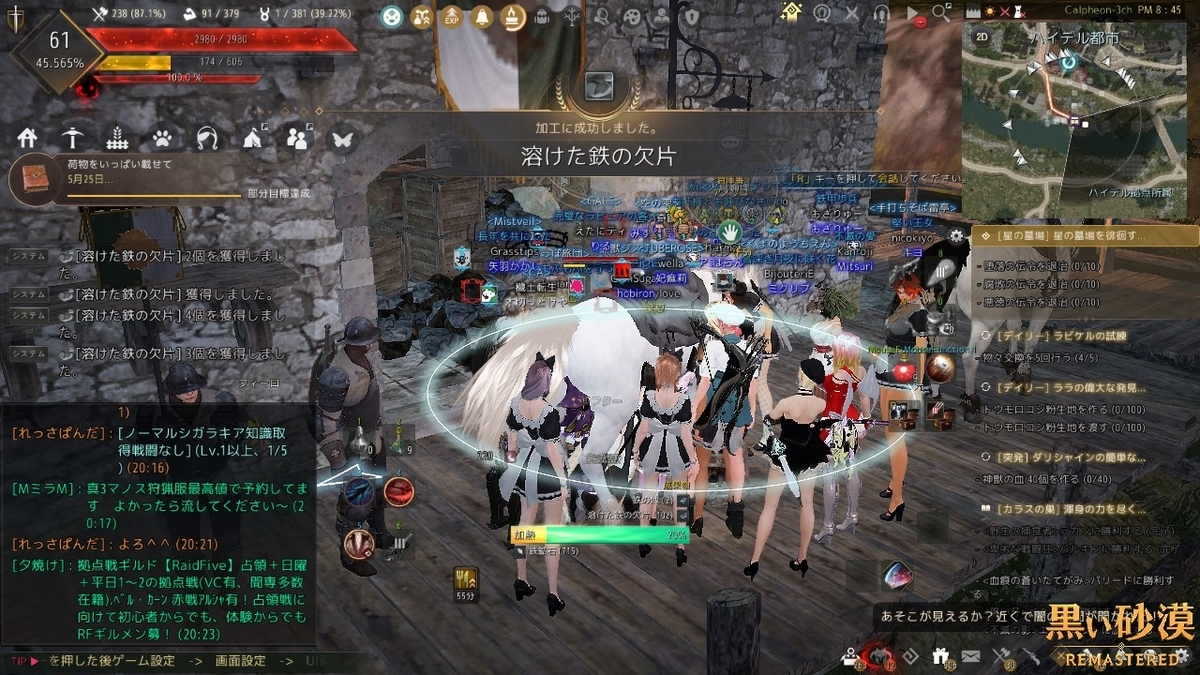 f:id:ternity:20211027090455j:plain