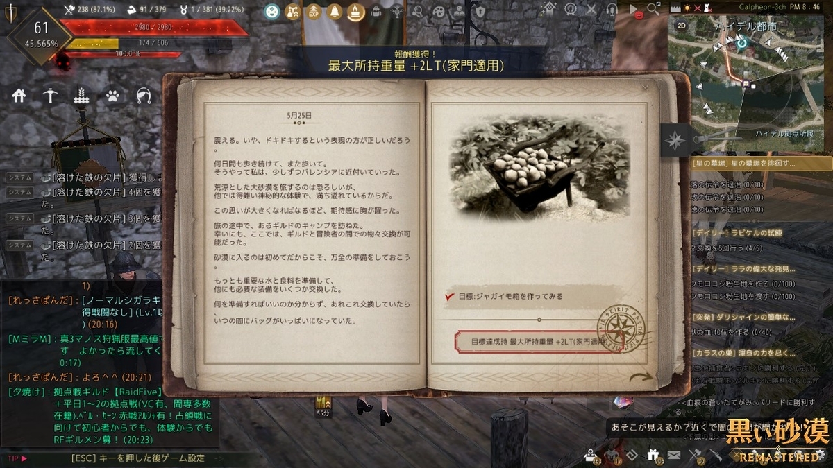 f:id:ternity:20211027090527j:plain