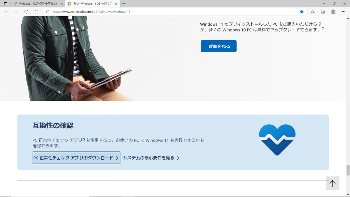 f:id:ternity:20211109092153p:plain