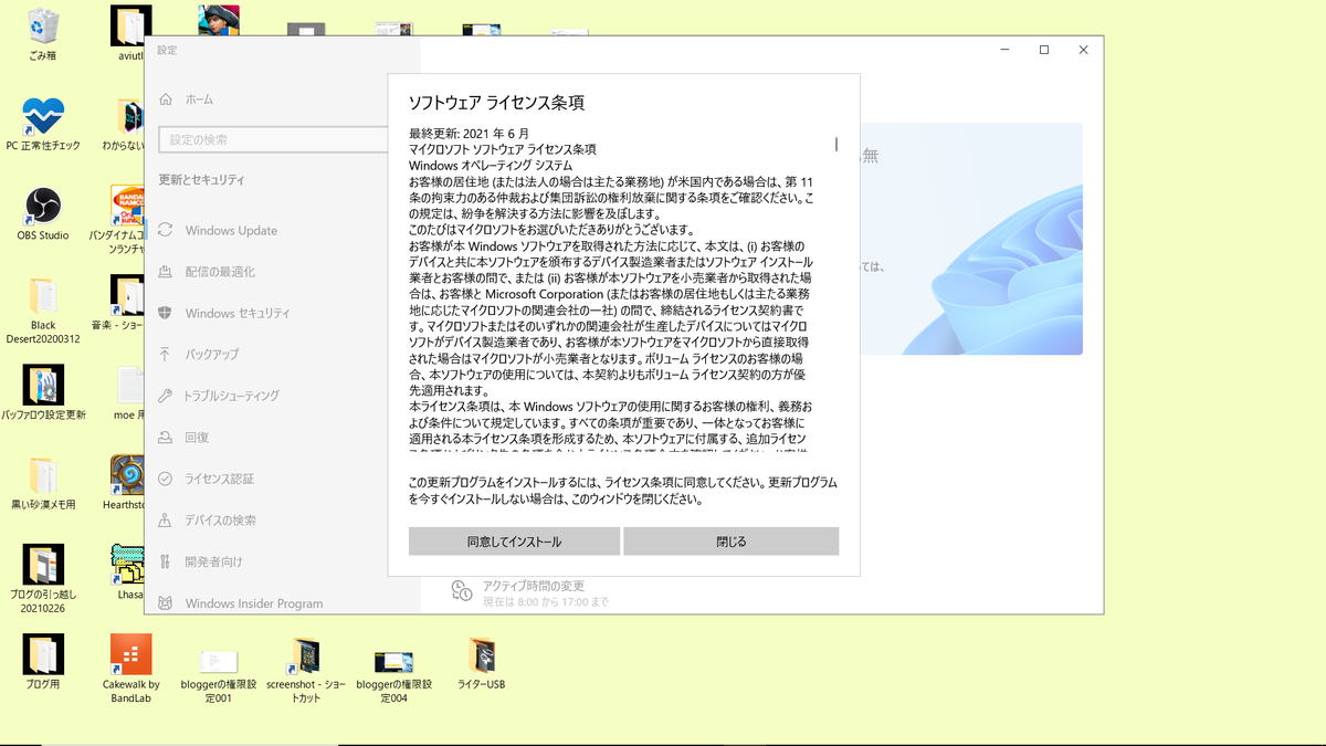 f:id:ternity:20211109092300p:plain