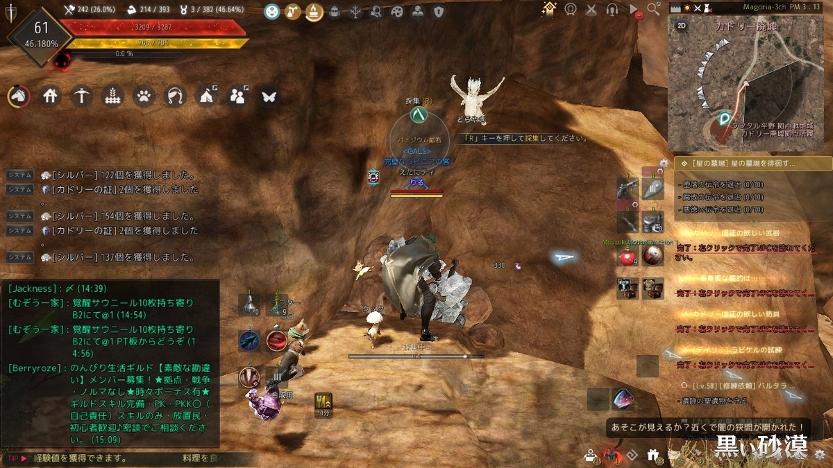 f:id:ternity:20211202110330j:plain
