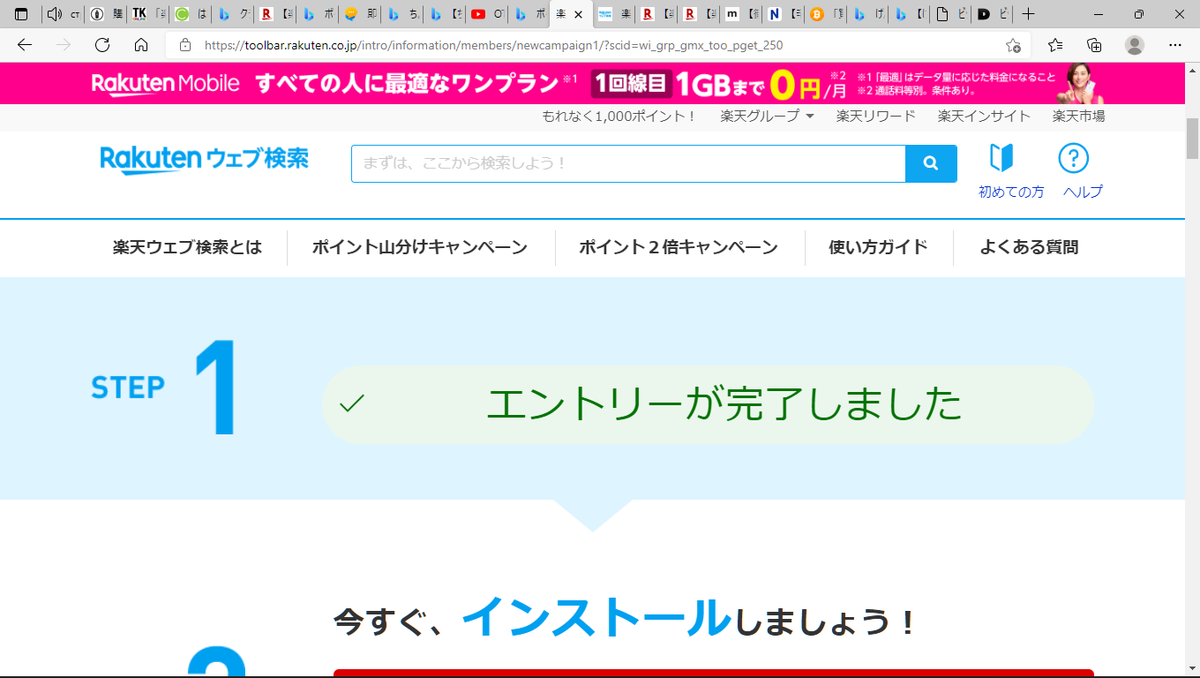 f:id:ternity:20211206104423p:plain