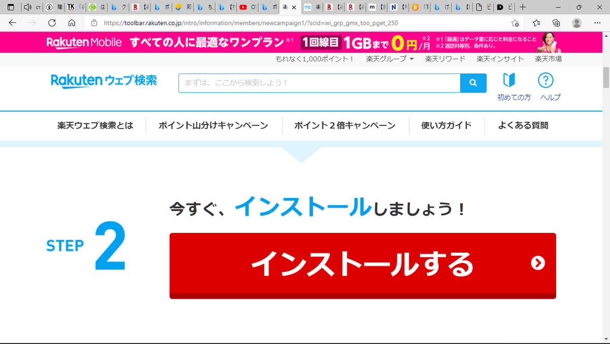 f:id:ternity:20211206104438p:plain