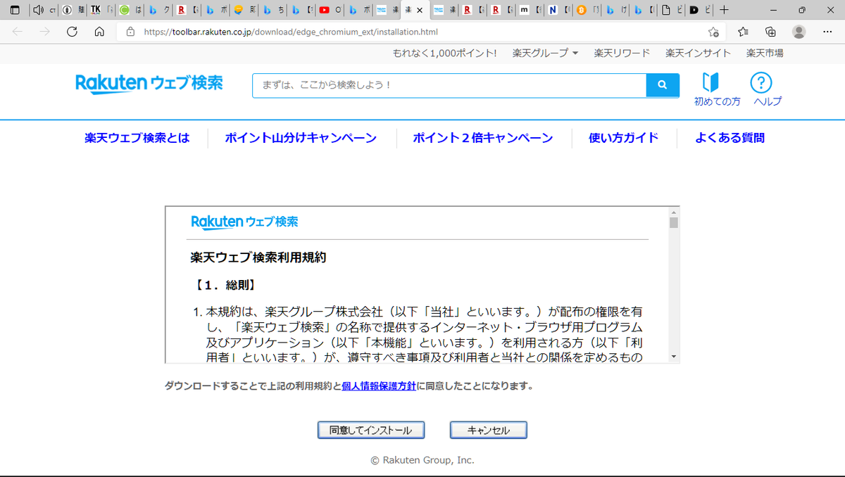 f:id:ternity:20211206104456p:plain