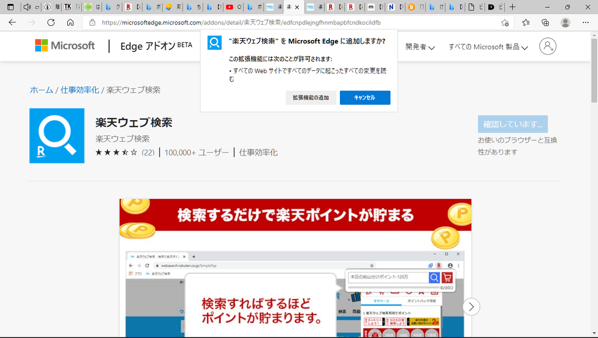 f:id:ternity:20211206104511p:plain