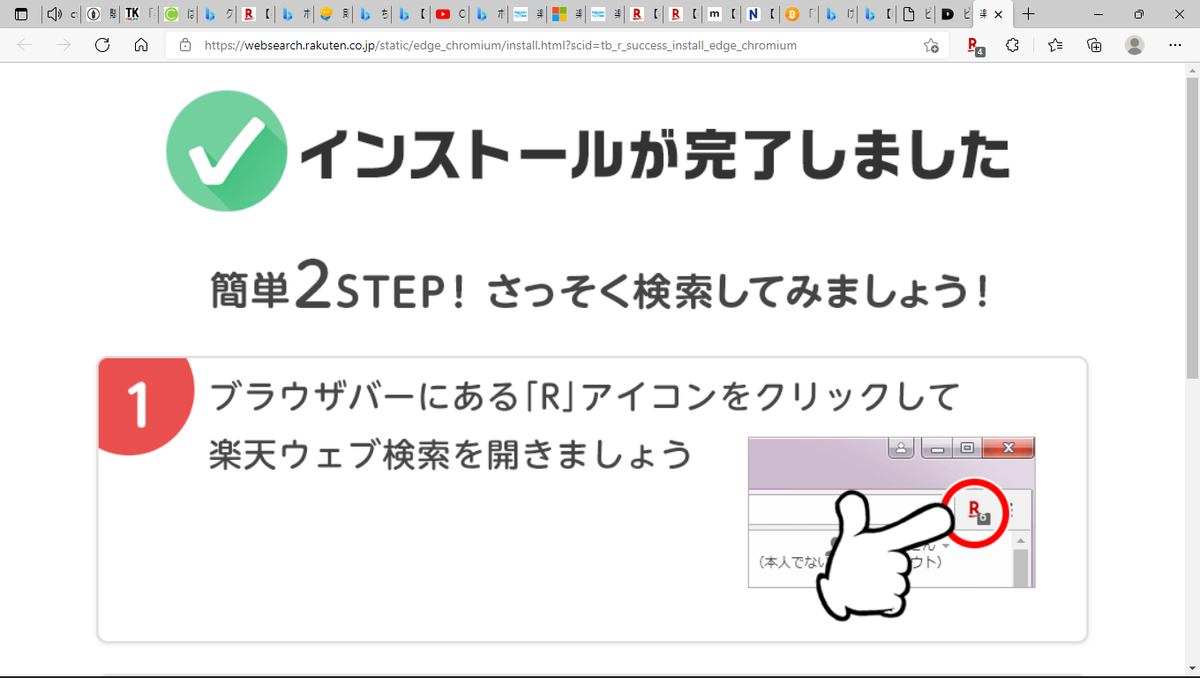 f:id:ternity:20211206104529p:plain