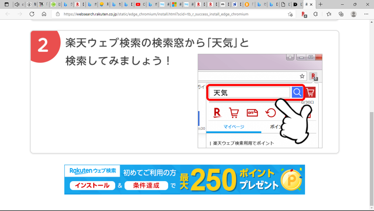 f:id:ternity:20211206104611p:plain
