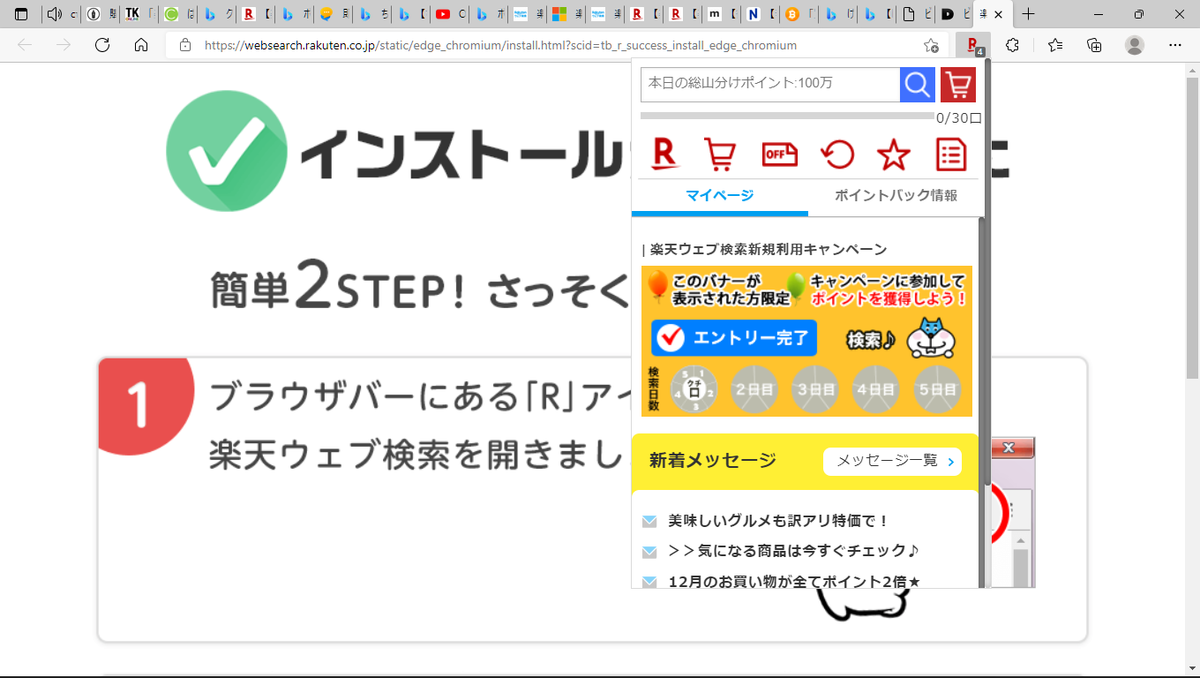 f:id:ternity:20211206104621p:plain