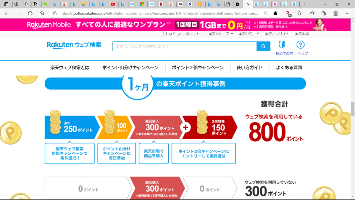 f:id:ternity:20211206104728p:plain