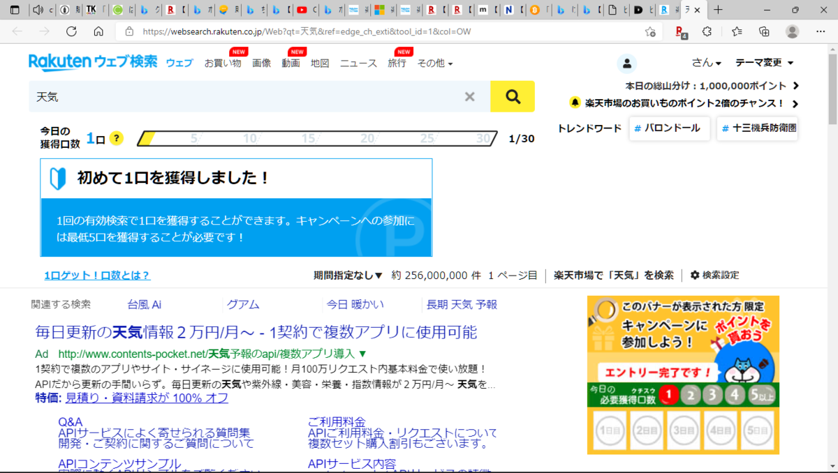 f:id:ternity:20211206111252p:plain