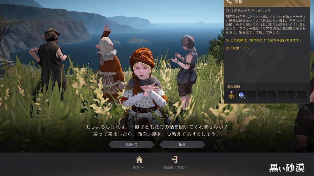 f:id:ternity:20220103085636j:plain