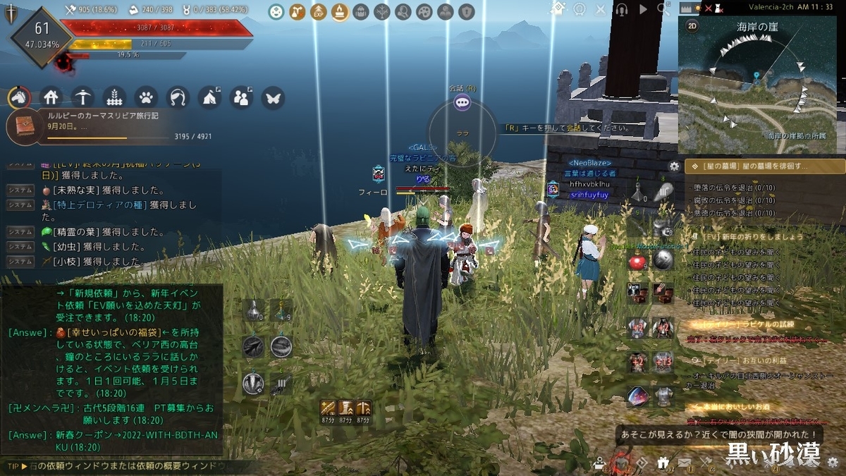 f:id:ternity:20220103085655j:plain
