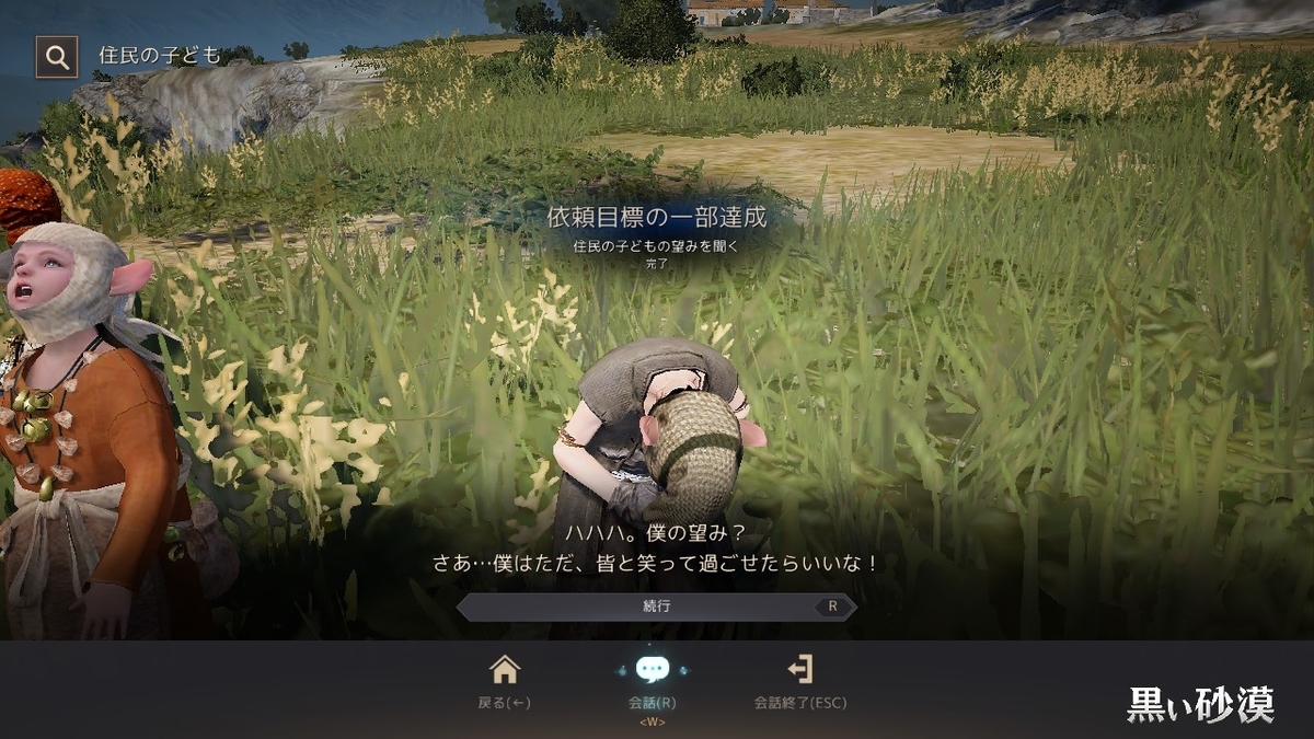 f:id:ternity:20220103085731j:plain