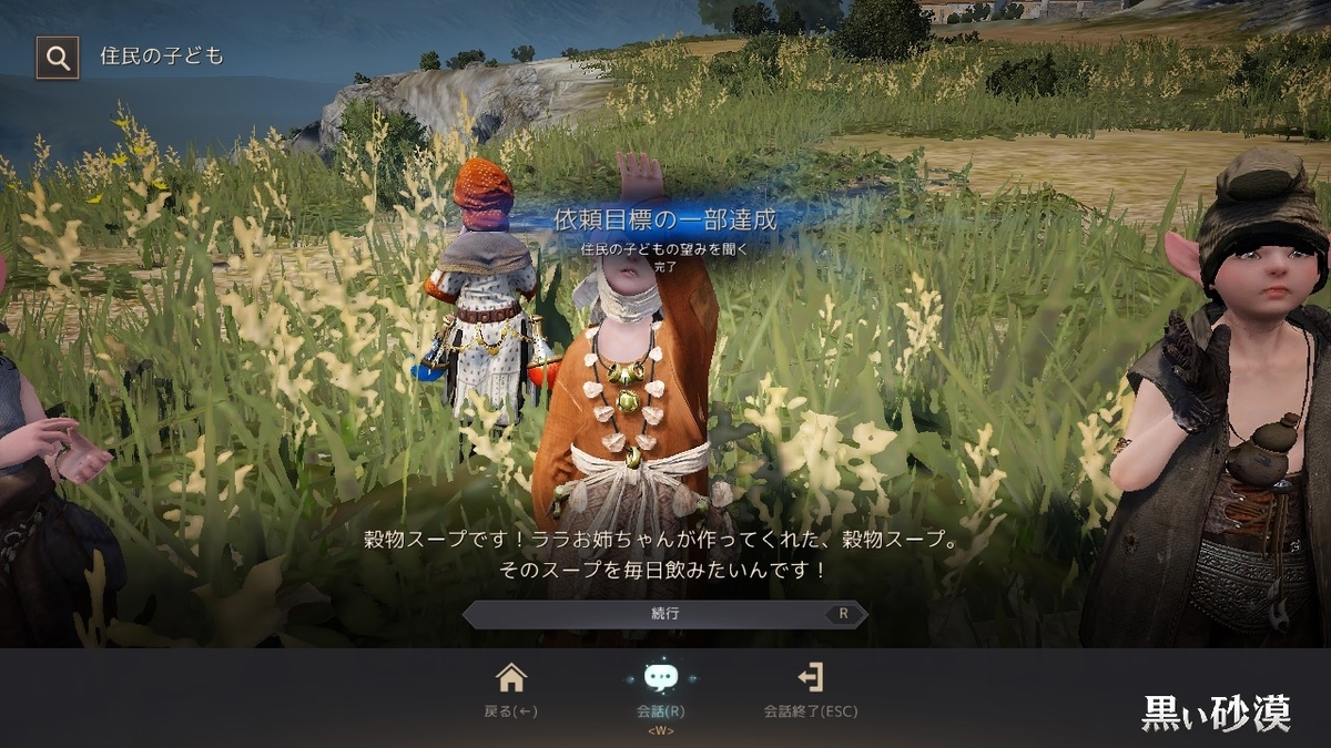 f:id:ternity:20220103085747j:plain