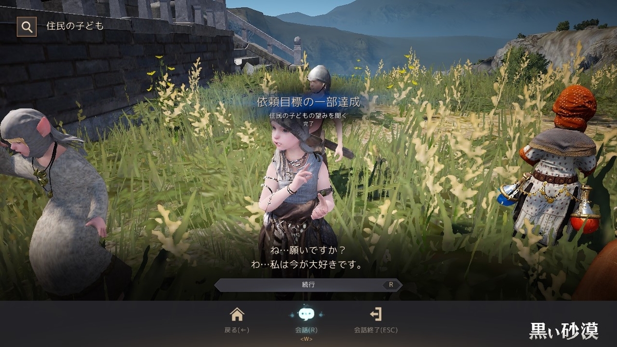 f:id:ternity:20220103085802j:plain