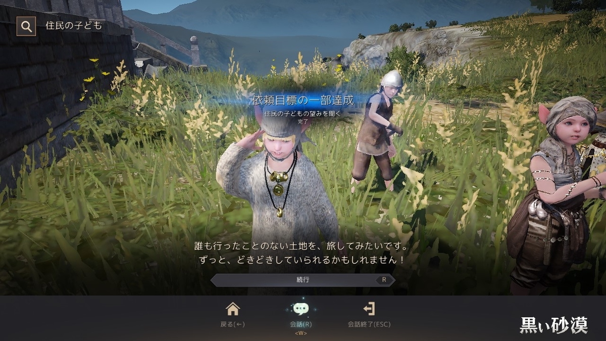 f:id:ternity:20220103085821j:plain