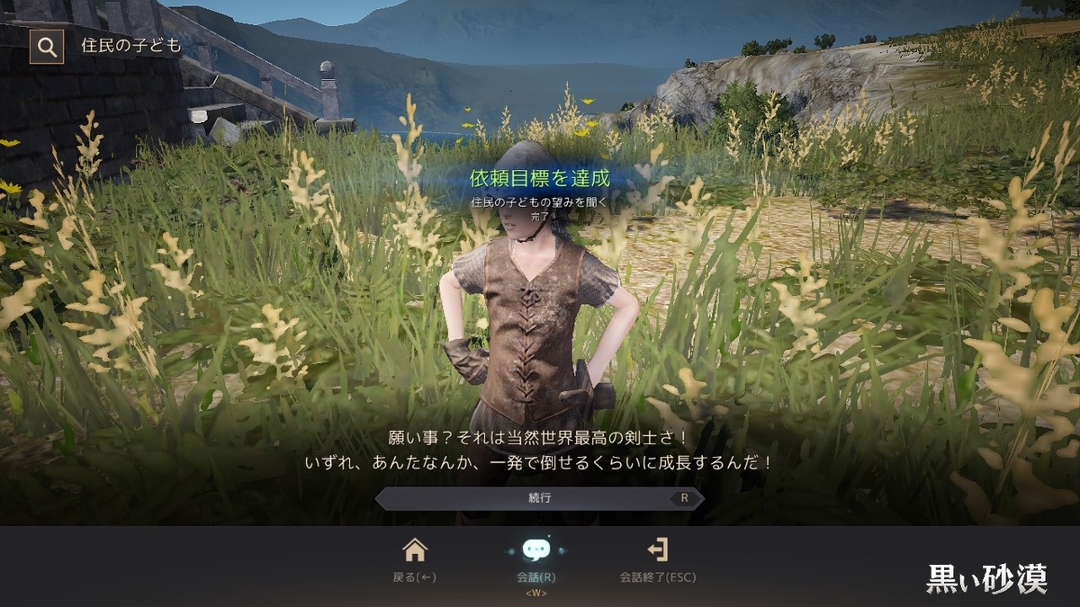 f:id:ternity:20220103085838j:plain