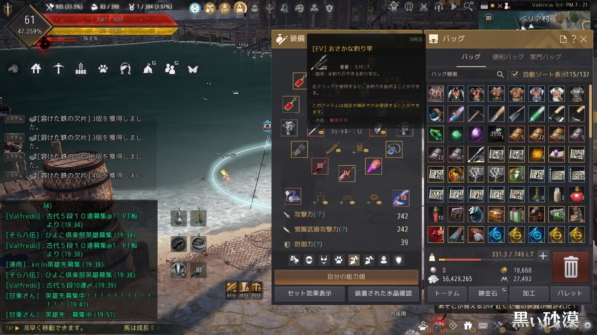 f:id:ternity:20220105084418j:plain