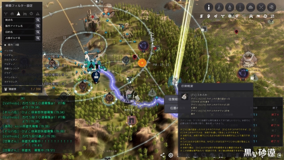 f:id:ternity:20220105084514j:plain