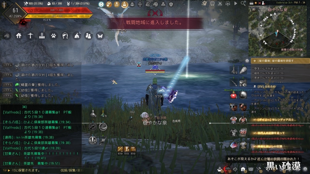 f:id:ternity:20220105084640j:plain