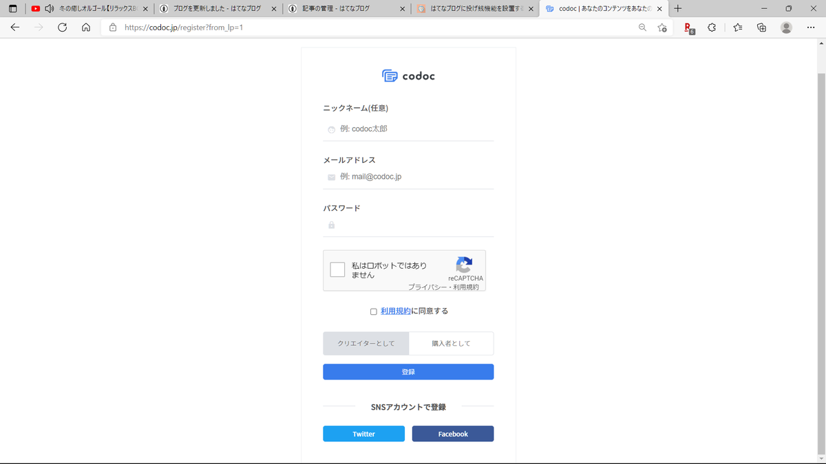 f:id:ternity:20220114113909p:plain