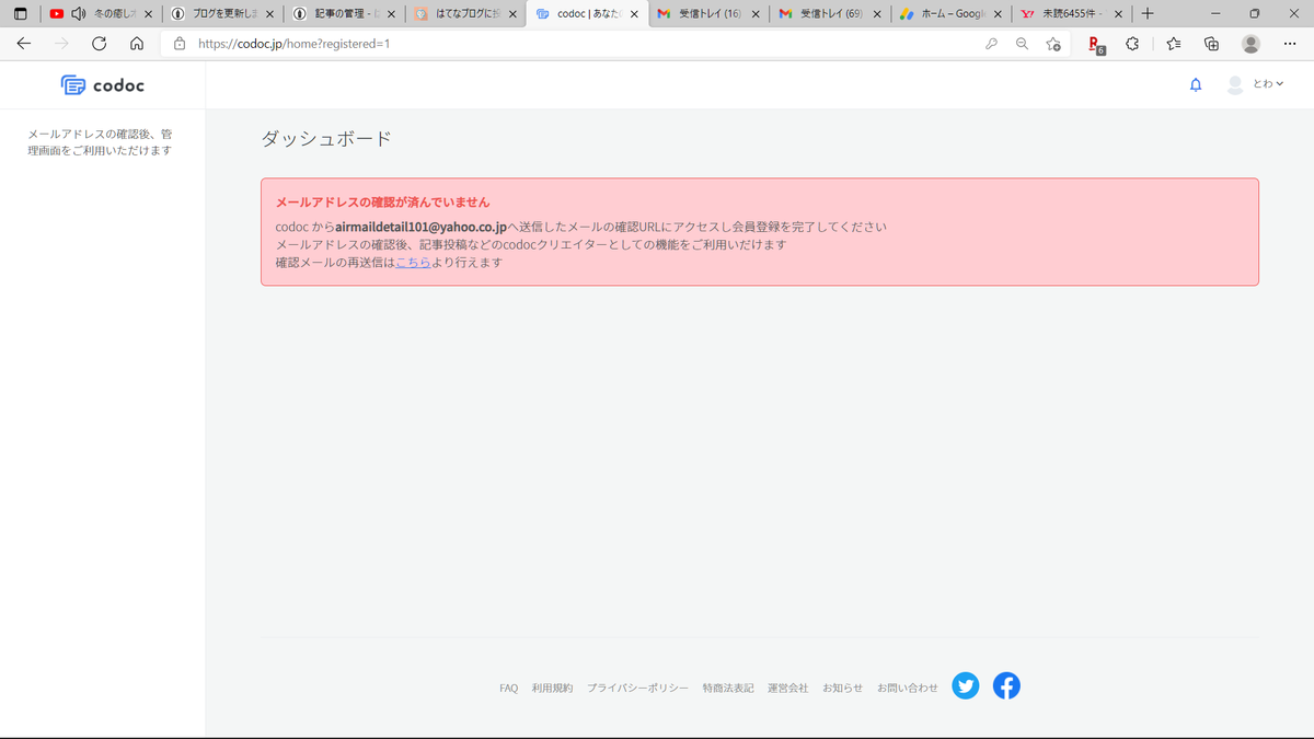 f:id:ternity:20220114113921p:plain