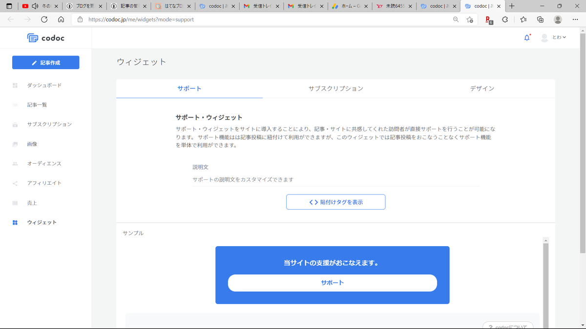 f:id:ternity:20220114114034p:plain