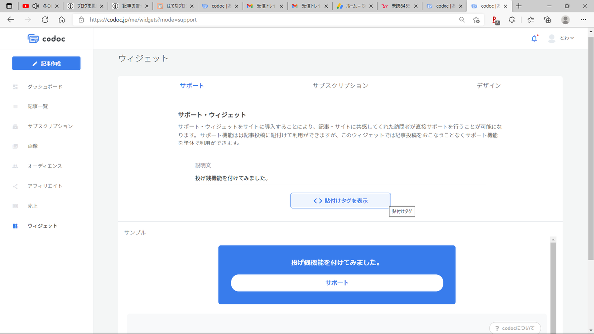 f:id:ternity:20220114114056p:plain