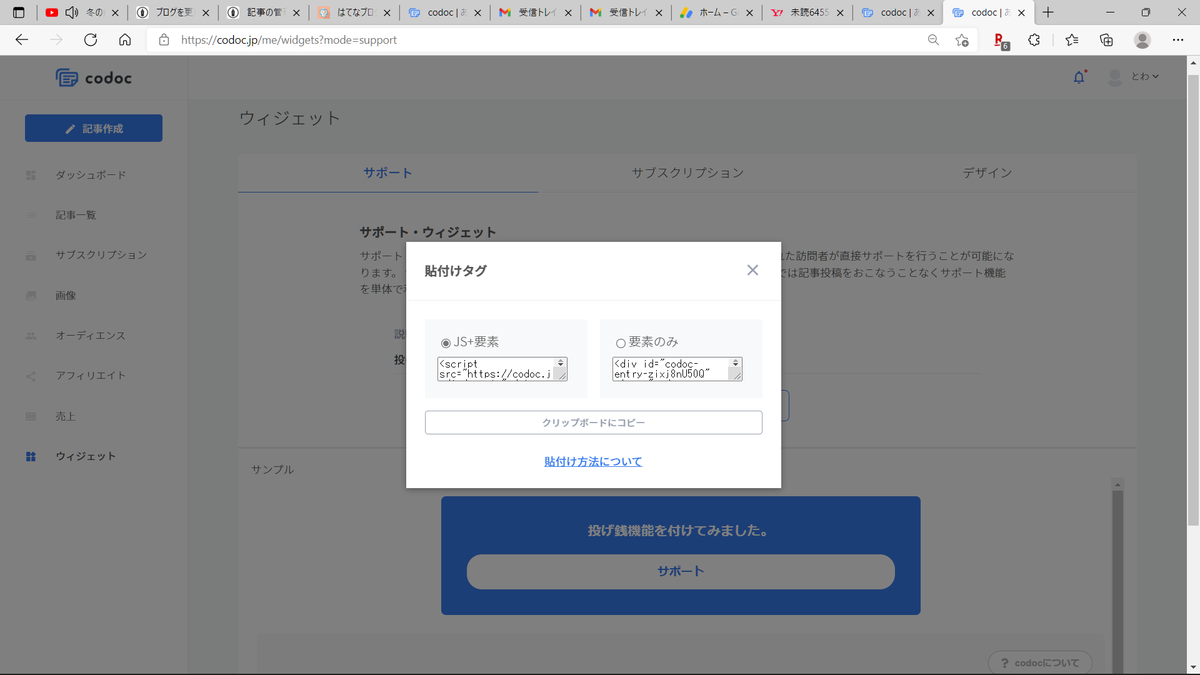 f:id:ternity:20220114114107p:plain