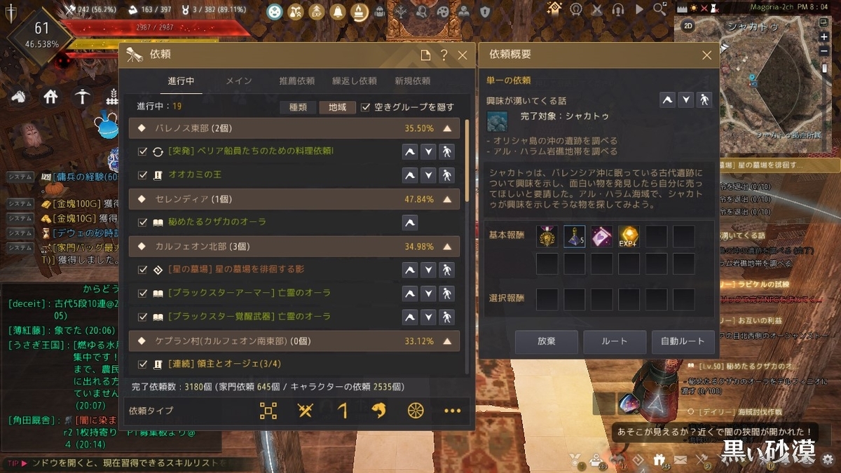 f:id:ternity:20220122101539j:plain
