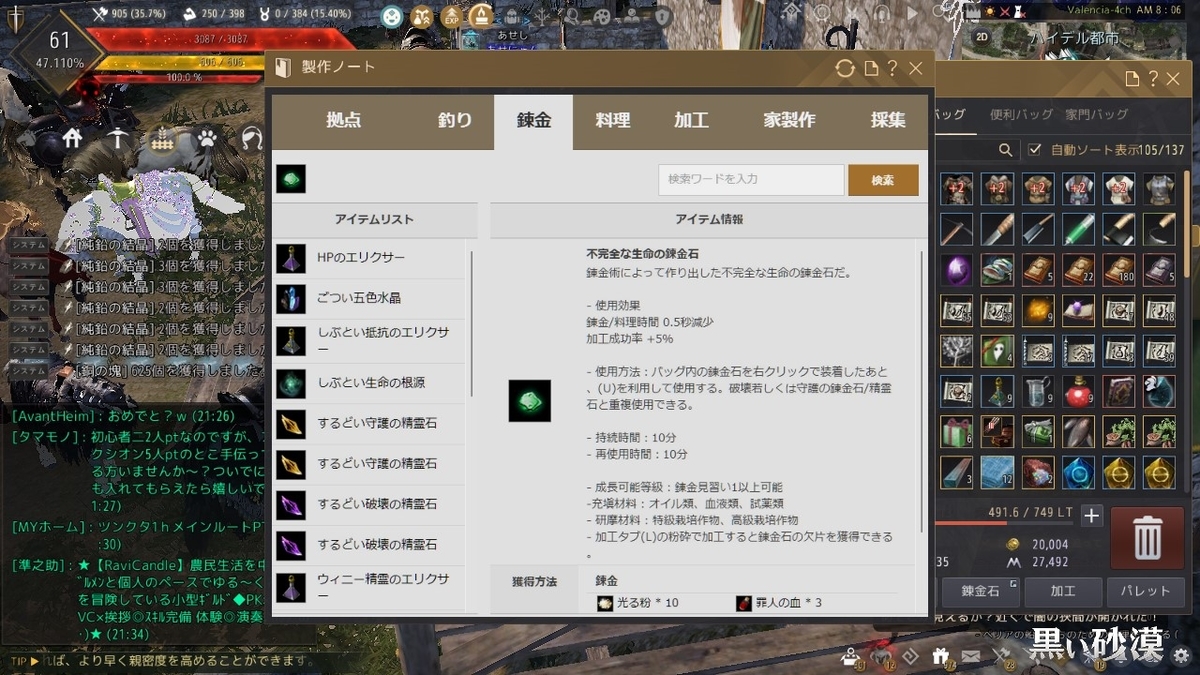 f:id:ternity:20220224154936j:plain