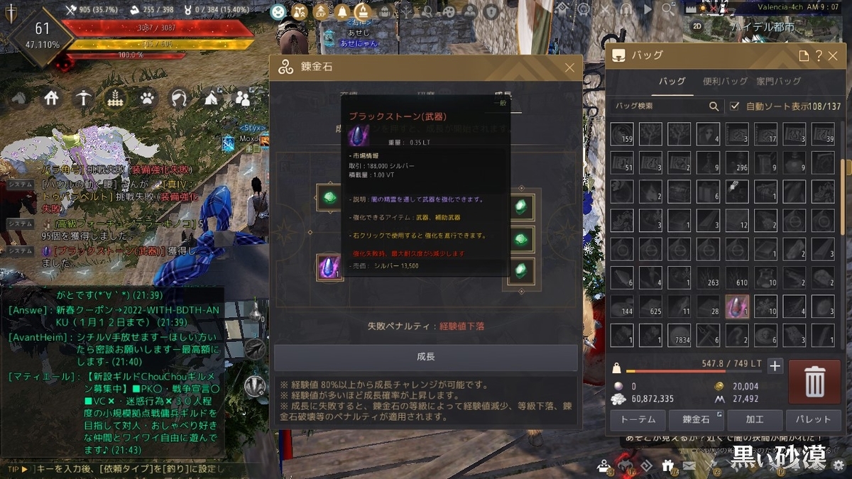 f:id:ternity:20220224155108j:plain