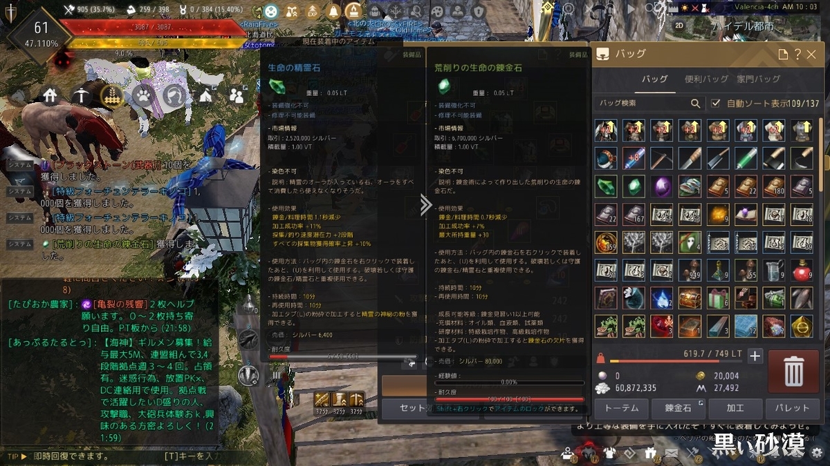 f:id:ternity:20220224155300j:plain